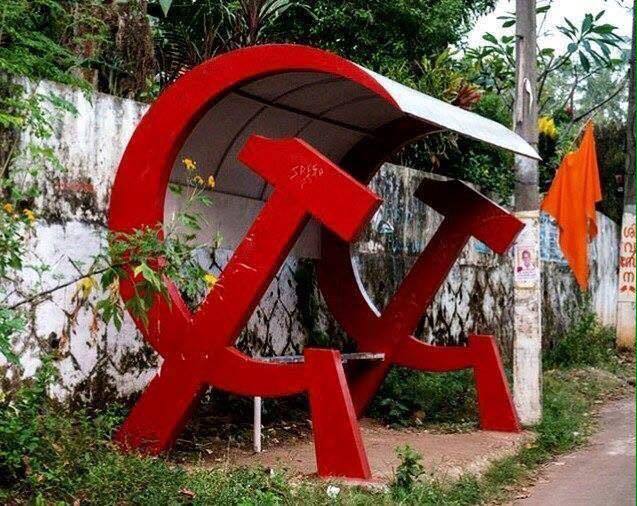 Stop. - Stop, Hammer and sickle, Photo