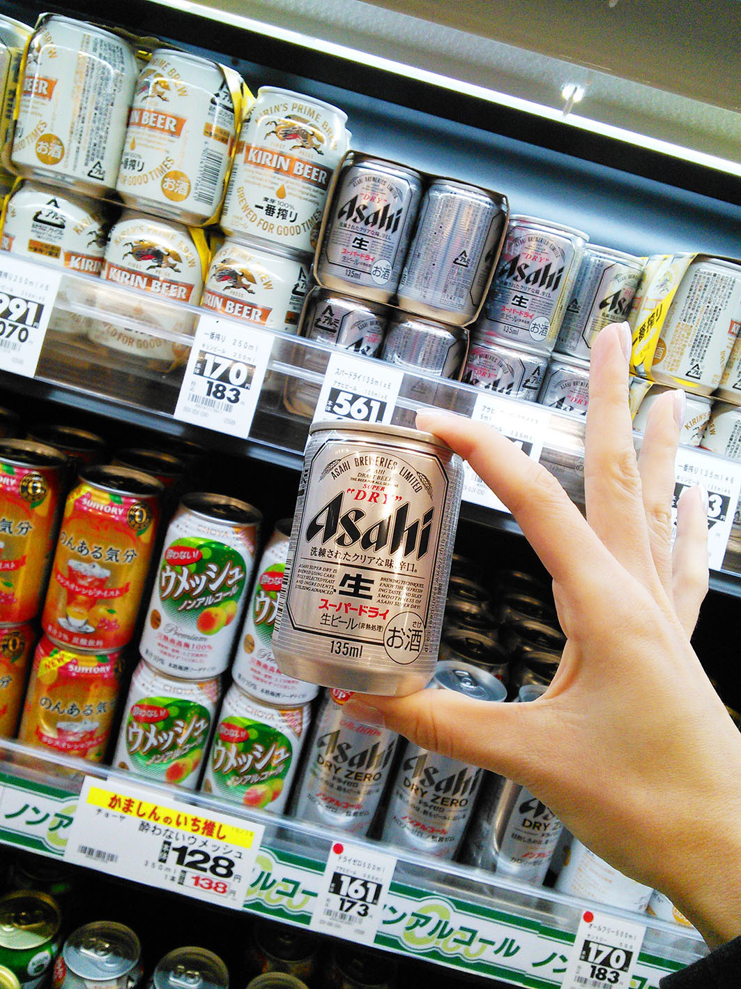 Who wants a glass of beer? - My, Japan, Beer, Humor