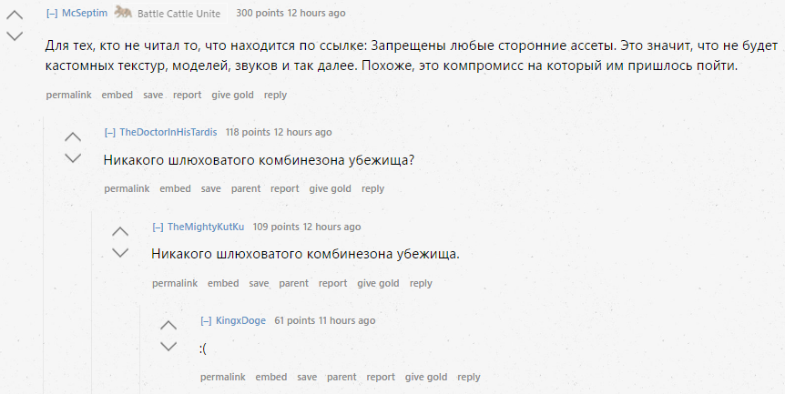 Комментарии к посту о возобновлении работ над модами на Playstation 4 - Fallout, Fallout 4, Игры, Моды, Комментарии, Reddit