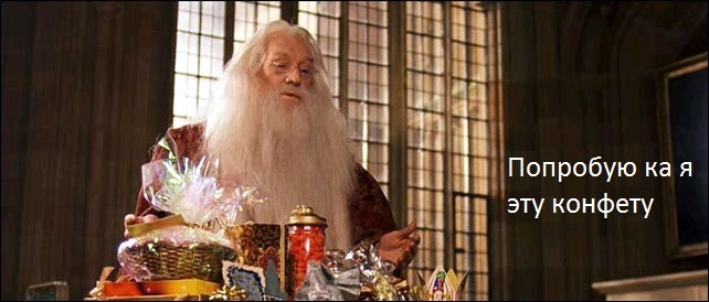 Dumbledore and Bertie Bots - Harry Potter, Albus Dumbledore, Bertie Botts, Failure