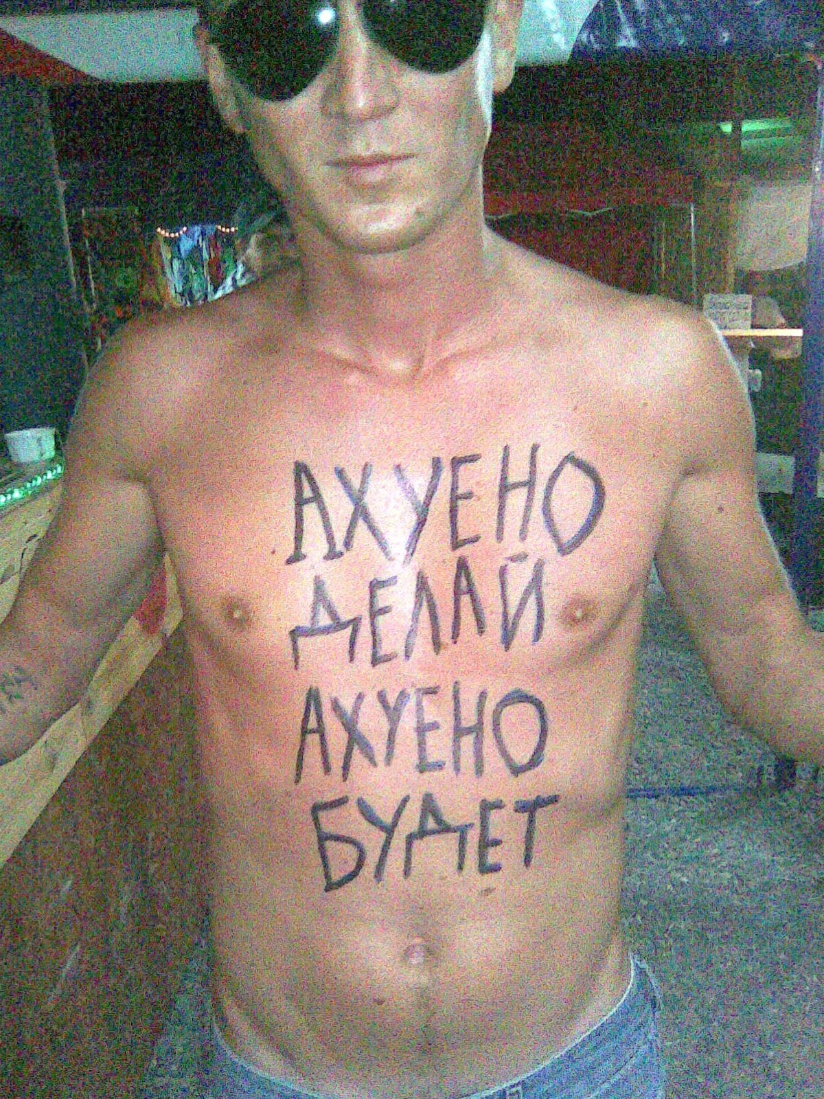 Вспоминая лето 2011 го - NSFW, Моё, Казантип 2011, Отдых, Длиннопост, Казантип