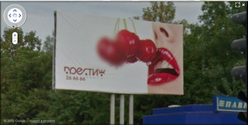 Don't know. - My, Advertising, Cherry, Banner, Google maps