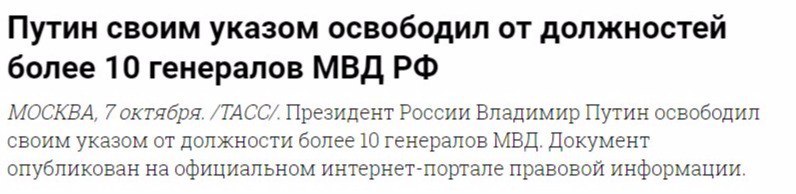 Эээх, гулять так гулять! - Владимир Путин, Россия, Новости, День рождения