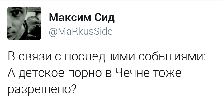 В связи с последними событиями... - MMA, Рамзан Кадыров, Чечня, Емельяненко, Спорт, Моё, Россия