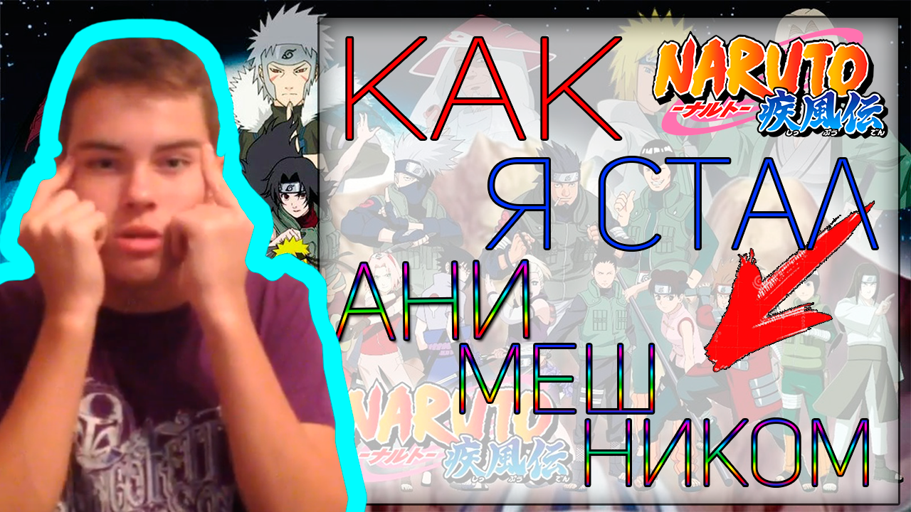 DO YOU LIKE THE VIDEO? - My, Youtube, Sketch, bark, Anime, Naruto, cat, In contact with, Girls