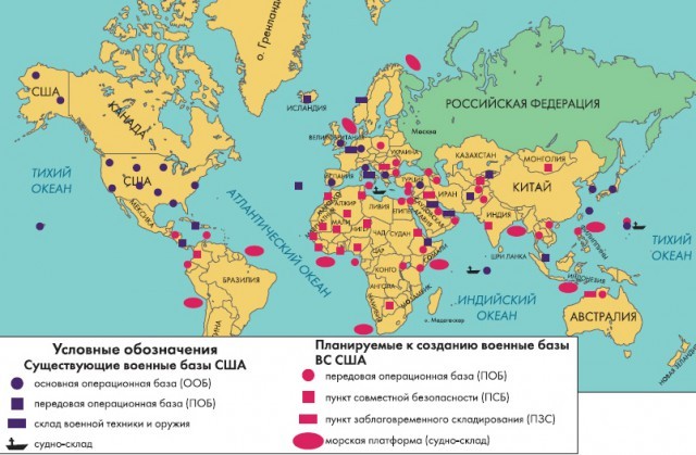 Time has already named seven reasons why the United States should close foreign military bases ... - USA, Politics, Military base, Peace to the world!, , Longpost