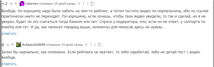 Урок игры на электрогитаре с нуля - Моё, Урок, Электрогитара, Музыка, Самоучитель, Гитара, Обучение, Видео