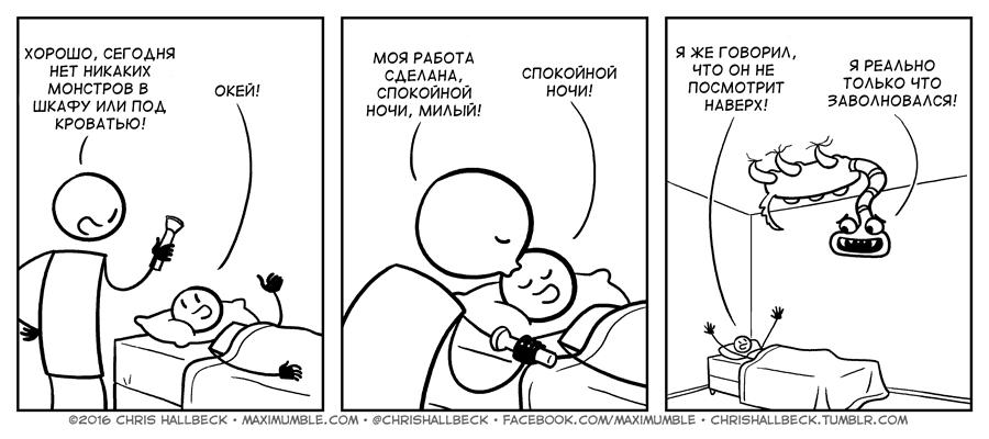 Goodnight - Comics, Translation, Chris Hallbeck