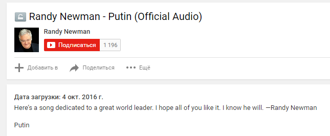 A new trend in world pop culture. - Vladimir Putin, Music, Politics, Video