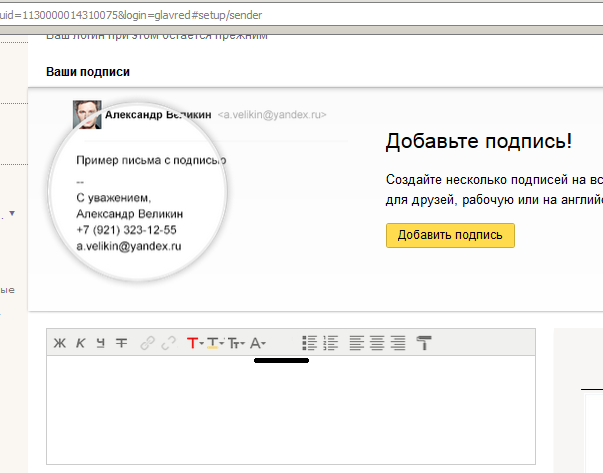 Very comfortably. - Yandex Mail, My, Yandex.