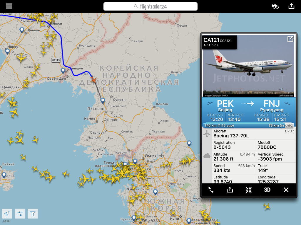 Flightradar24, часть 6 v.03 - Flightradar24, Самолет, Интересное, Длиннопост, Авиация
