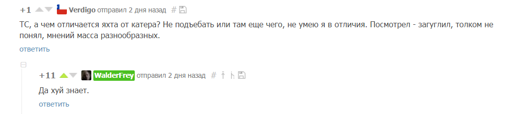 Комментарии на Пикабу - Моё, Комментарии, Скриншот, Длиннопост, Пикабу