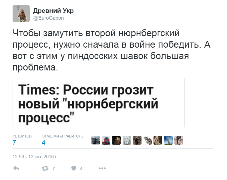 Британцы всю неделю исполняют роль кэпа. - Сирия, ИГИЛ, Политика, Twitter, Россия, Башар асад, The Times