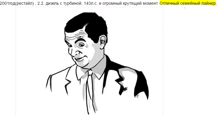 Xnj ds. Если вы понимаете о чём я. Ну если вы понимаете о чем я. Мистер Бин Мем. If you know what i mean Мем