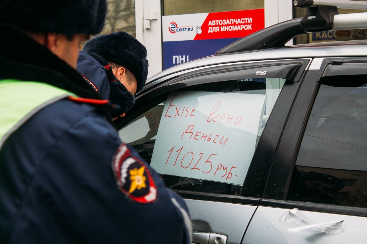 In Chelyabinsk, a motorist blocked the doors of a car dealership, demanding a refund for a spare part - Chelyabinsk, Auto parts, Exist, Spare parts