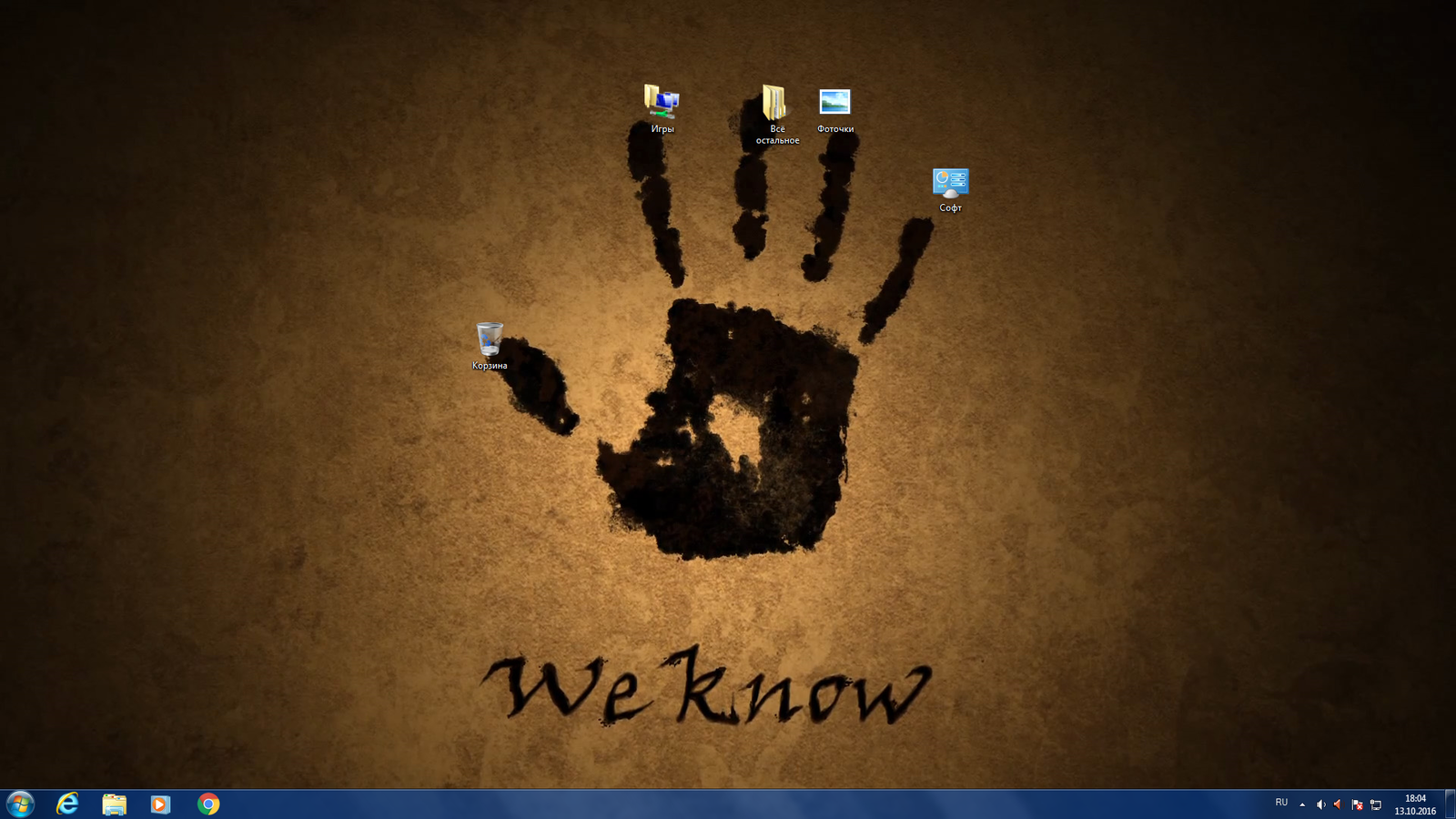 When I cleaned my desktop - My, Desktop, The Dark Brotherhood, The elder scrolls, We know