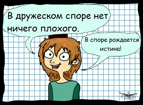 Весомый аргумент - Follia, Комиксы, Folliacomics