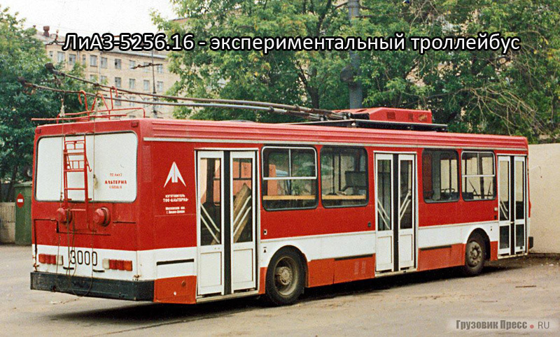 LiAZ-5256. - Bus, Liaz, 90th, Public transport, Auto, Story, , Russia, Longpost