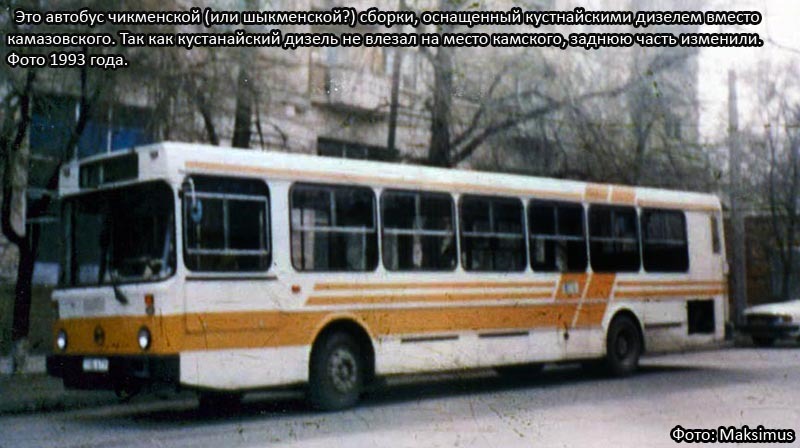 LiAZ-5256. - Bus, Liaz, 90th, Public transport, Auto, Story, , Russia, Longpost