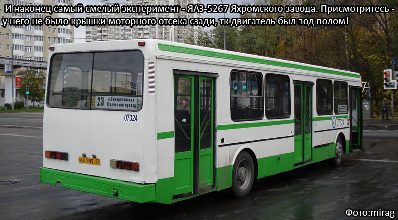 LiAZ-5256. - Bus, Liaz, 90th, Public transport, Auto, Story, , Russia, Longpost