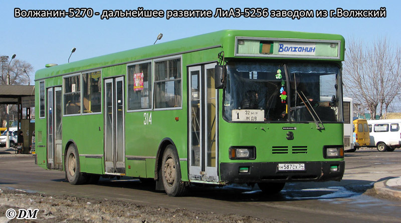 LiAZ-5256. - Bus, Liaz, 90th, Public transport, Auto, Story, , Russia, Longpost