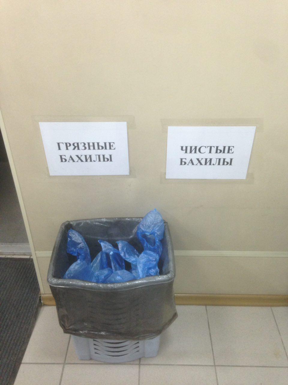 Надевайте бахилы. Использованные бахилы. Чистые бахилы. Грязные бахилы. Для грязных бахил.