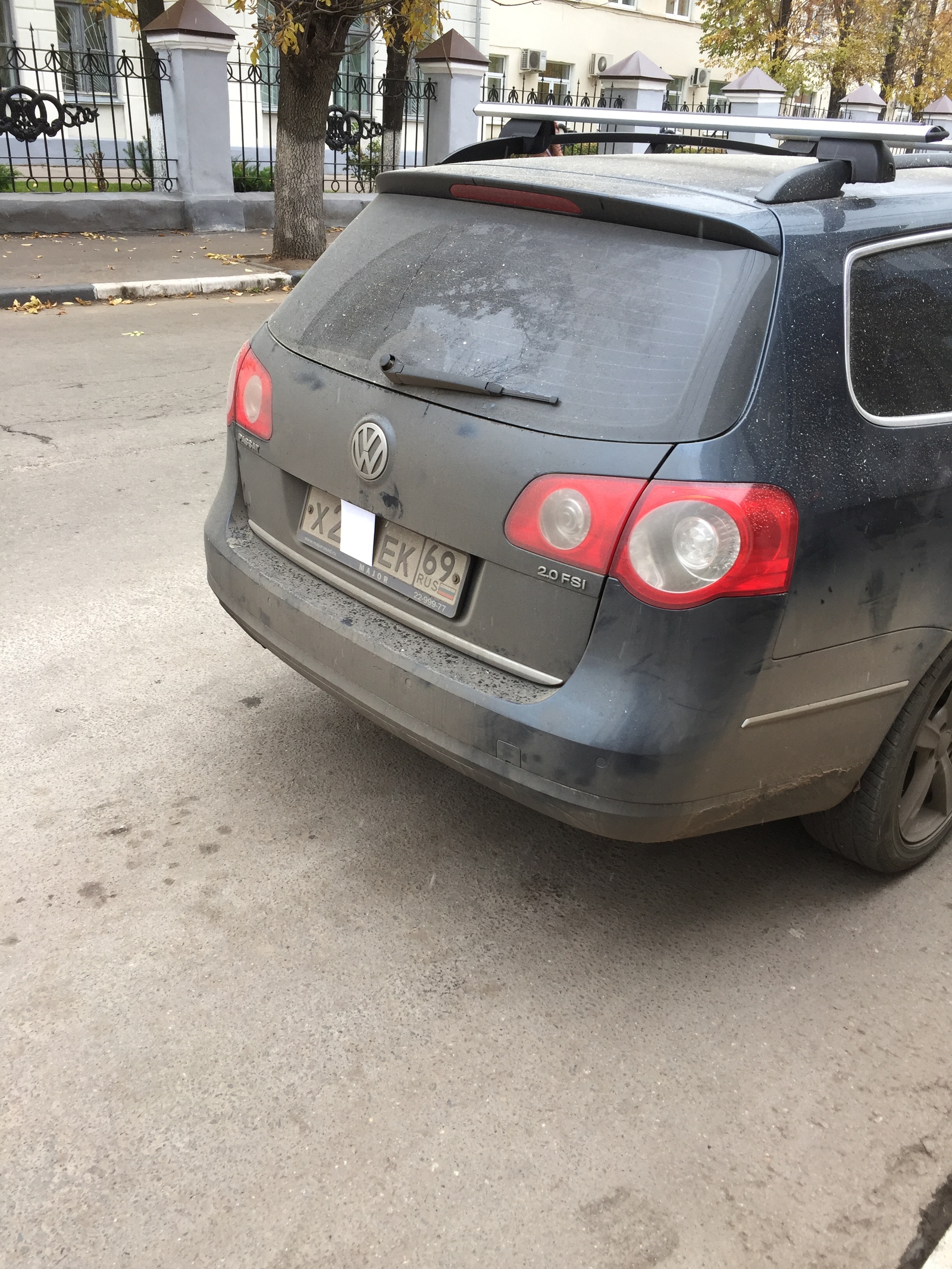 This is how they hide numbers in Tver: D - My, Number, Auto, Car, My