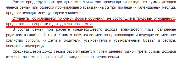 Любимая социальная служба... - Моё, Бюрократия, Длиннопост, Дуры