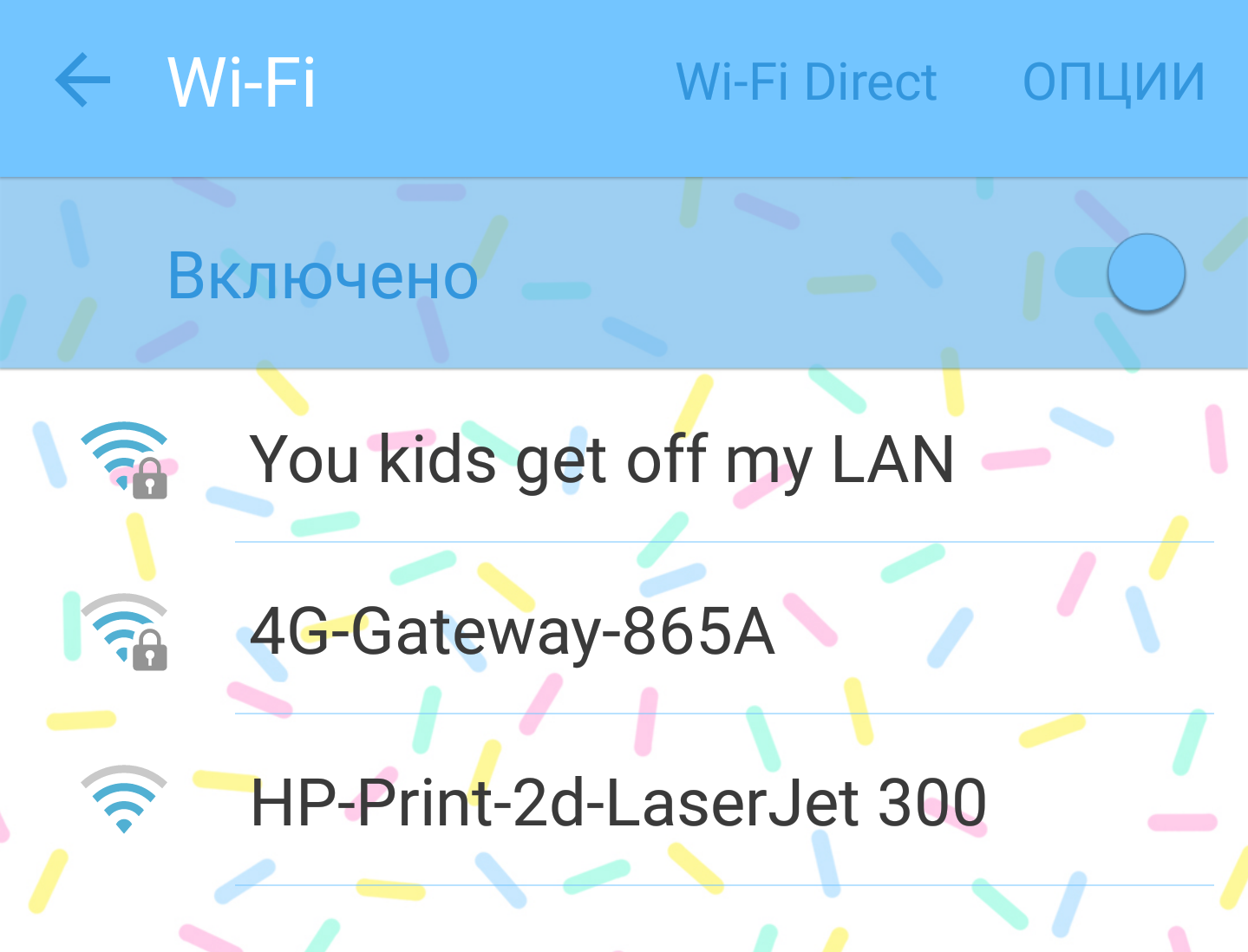Хватит это терпеть! :D | Пикабу