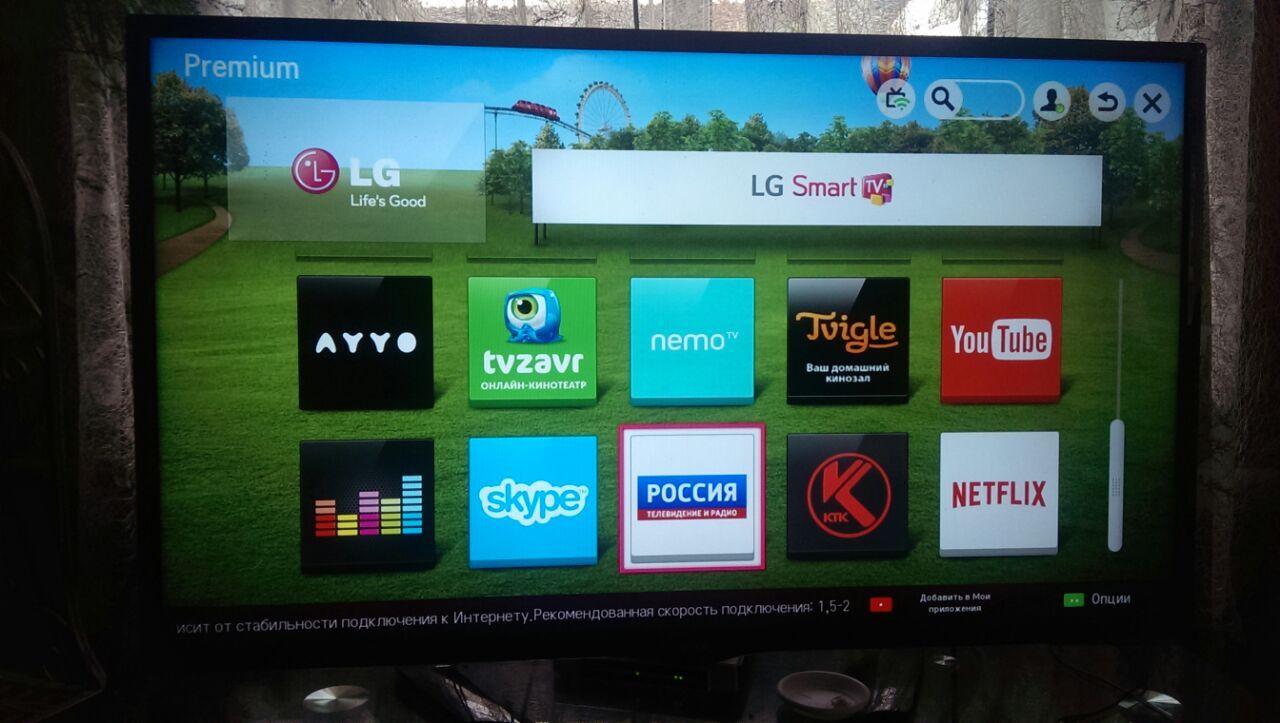 Бесплатные тв каналы для смарт тв. IPTV LG Smart TV. SS IPTV для Smart TV LG. IPTV на смарт телевизоре. IPTV на телевизоре LG Smart.