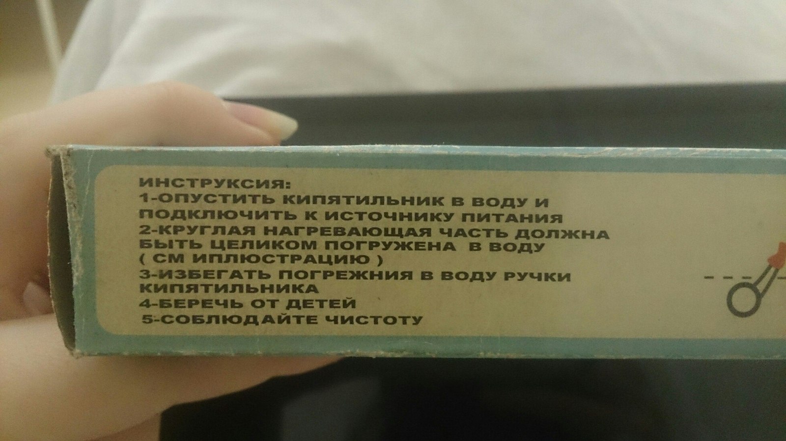 Кофе кипятильник чая не приготовит! | Пикабу