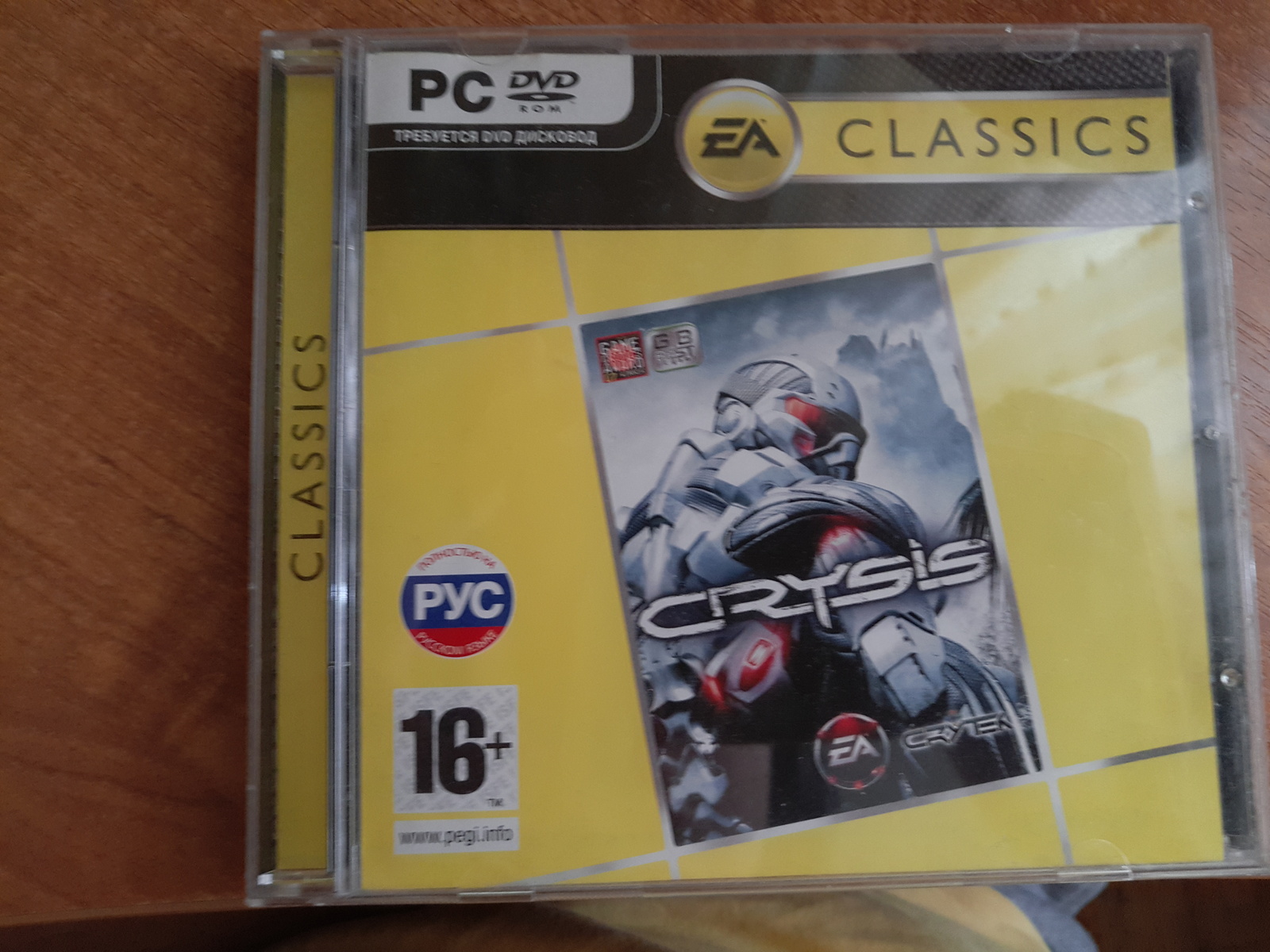 The One - My, Crysis, Discs, Memories