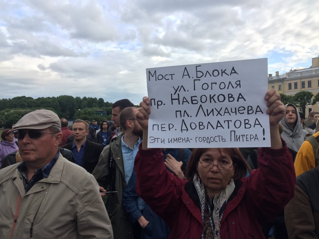 Мост Кадырова? - Мост Кадырова, Санкт-Петербург, Петербуржцы, Длиннопост, Политика