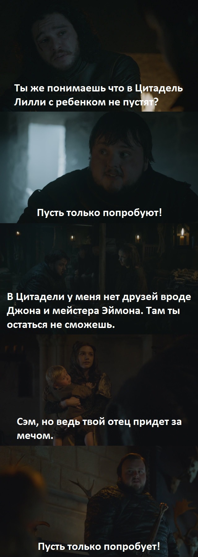 Yap. - My, Game of Thrones, Samwell Tarly, Longpost