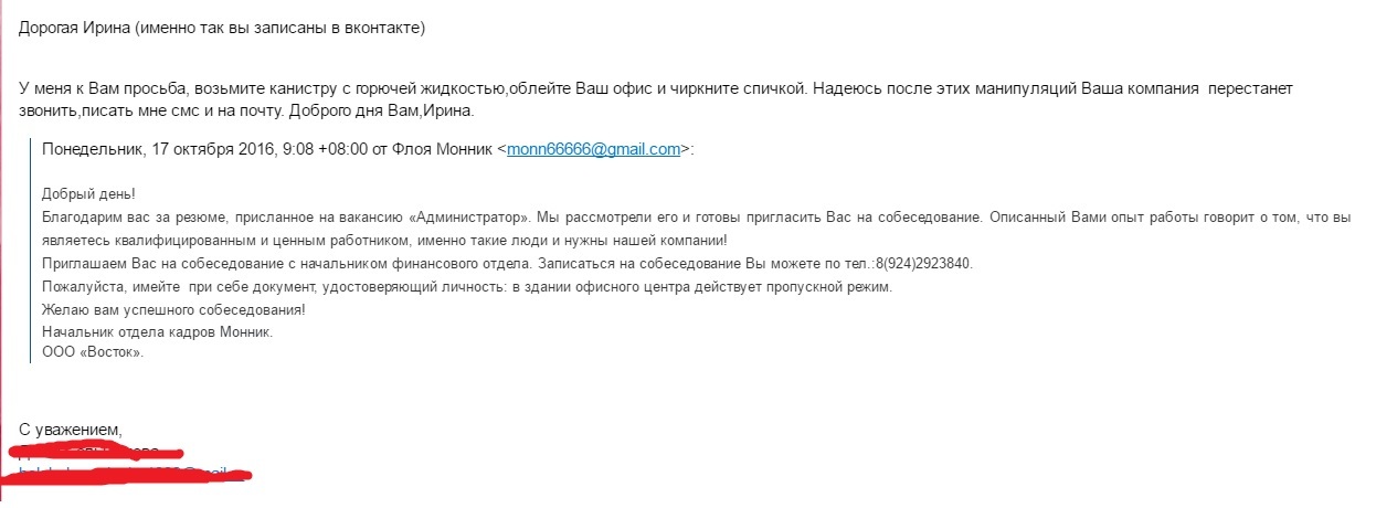 Когда достал этот Тиенс\Тяньши. - Моё, Надоело, Тиенс, Тяньши, Длиннопост