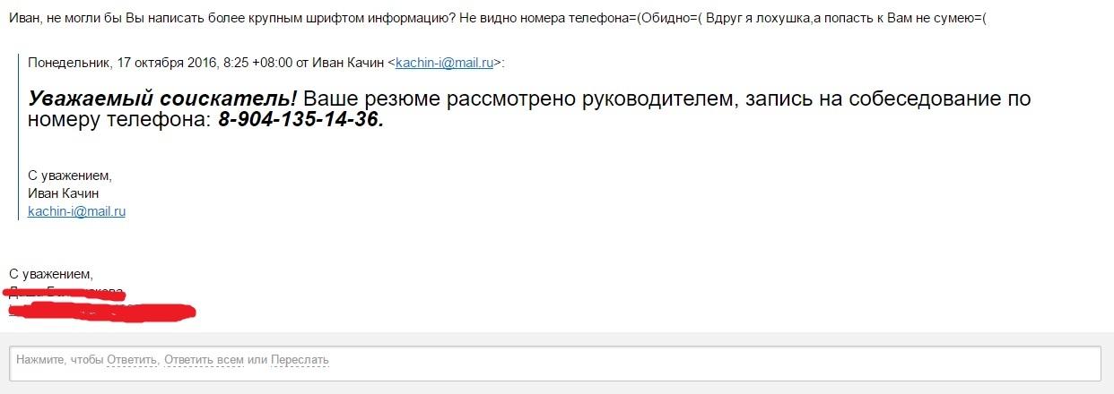 Когда достал этот Тиенс\Тяньши. - Моё, Надоело, Тиенс, Тяньши, Длиннопост