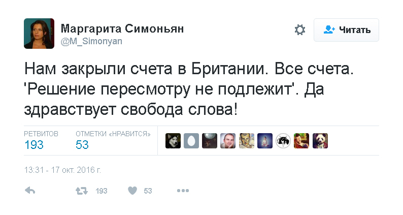 В Британии заблокировали все счета RT - События, Политика, Великобритания, Russia today, Счет, Заблокировали, СМИ, Свобода слова, СМИ и пресса