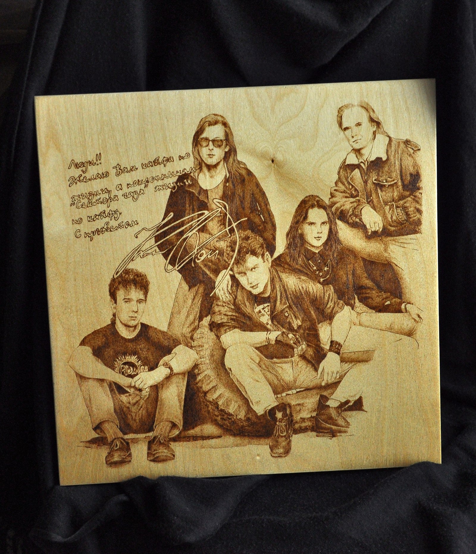 Wood burning - Gas sector - My, Pyrography, Music, Gaza Strip, Russian rock music, Rock, Men, Punk rock, Voronezh