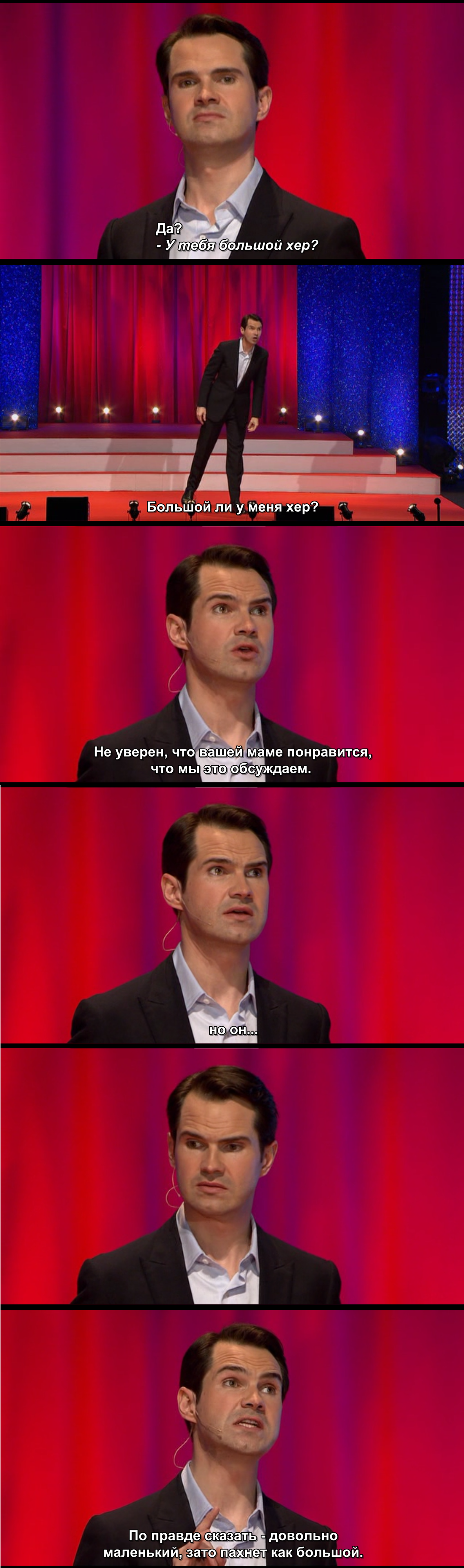 How Jimmy responds to screamers - Jimmy Carr, Hacklers, Answer, Humor, Longpost