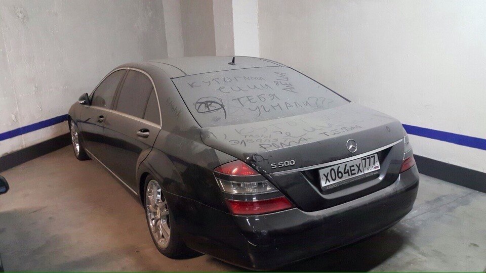 Found Mercedes-Benz s500 - Photo, Auto, Mercedes, A loss, Lost