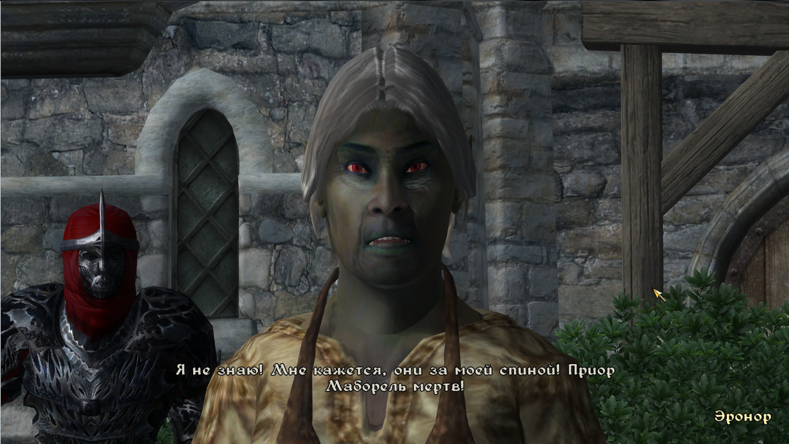 Oblivion is Oblivion - My, The Elder Scrolls IV: Oblivion, The elder scrolls, , Screenshot, My, Bug