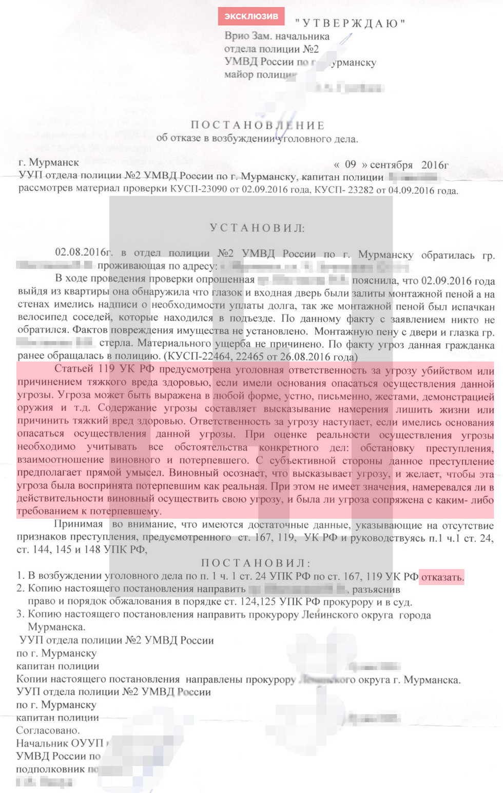 Коллекторы продали внучку должника иностранным торговцам органами - Коллекторы, Дети, Длиннопост