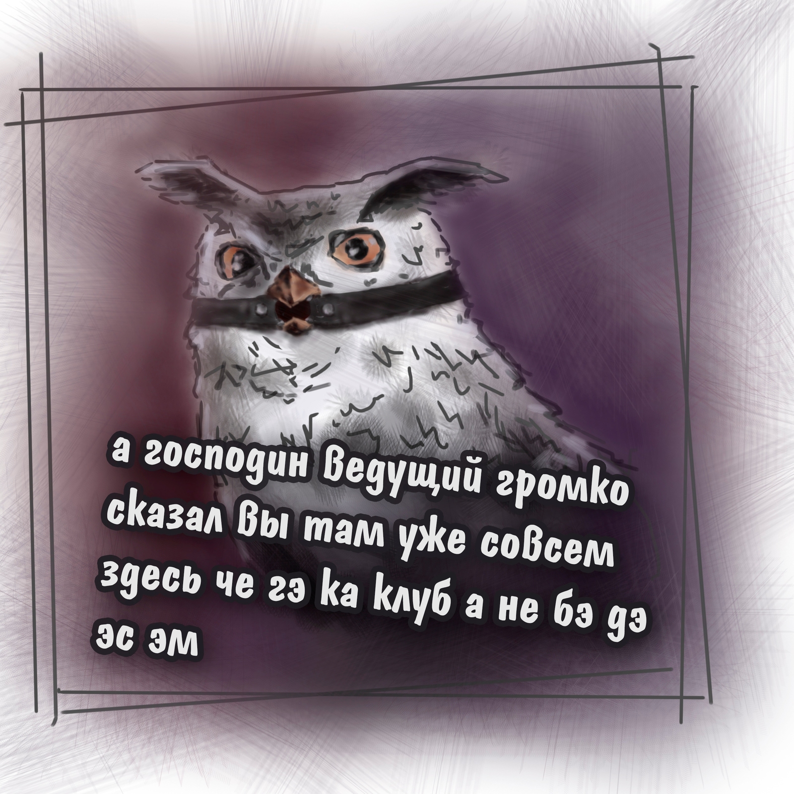 Случай на Что? Где? Когда? - Моё, Что где когда, Алена Повышева, Стишки-Пирожки