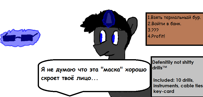 ДПЧ: At least i tried. - Моё, My Little Pony, Dpc2, Payday 2