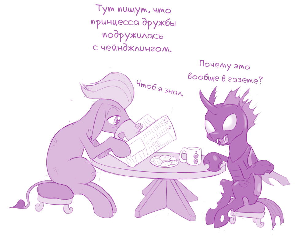 [Translation] Cranky was friends with changelings before it was fashionable (S6E13) - Translation, Comics, Changeling, My little pony, Cranky doodle, Dstears