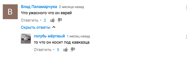 Скажите, как его зовут? Ти.. татататата - Рэп, Мамахочубытькрутым, Переписка