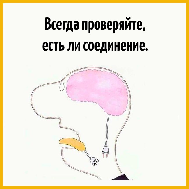 Compound... - Проверка, Compound, Brain, Language