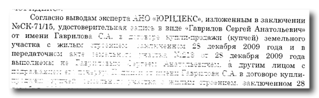 Почему не нужно покупать квартиру по доверенности - Моё, Сделка, Без посредников, Юристы, Длиннопост