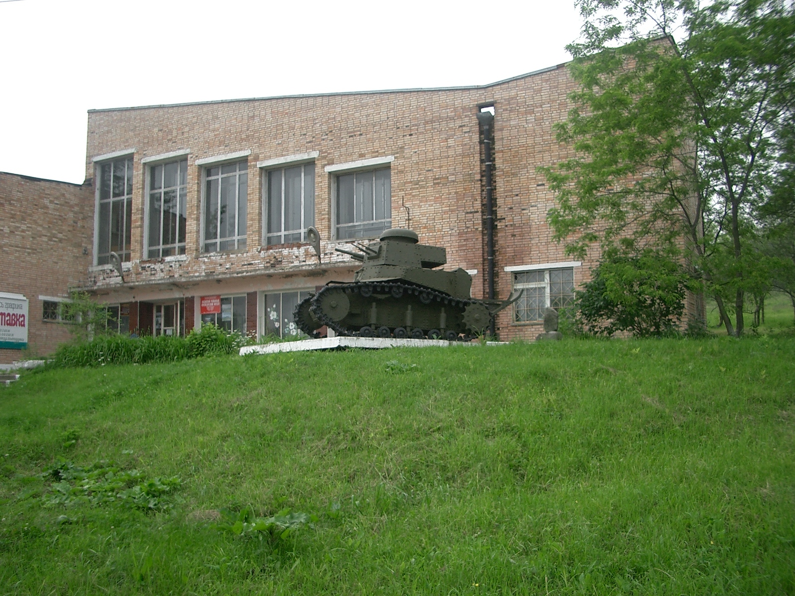 Маленькая танкетка, похожа на предка Шилки.  Не знаете, где это? - Моё, Фотография, Где это, Танкетка