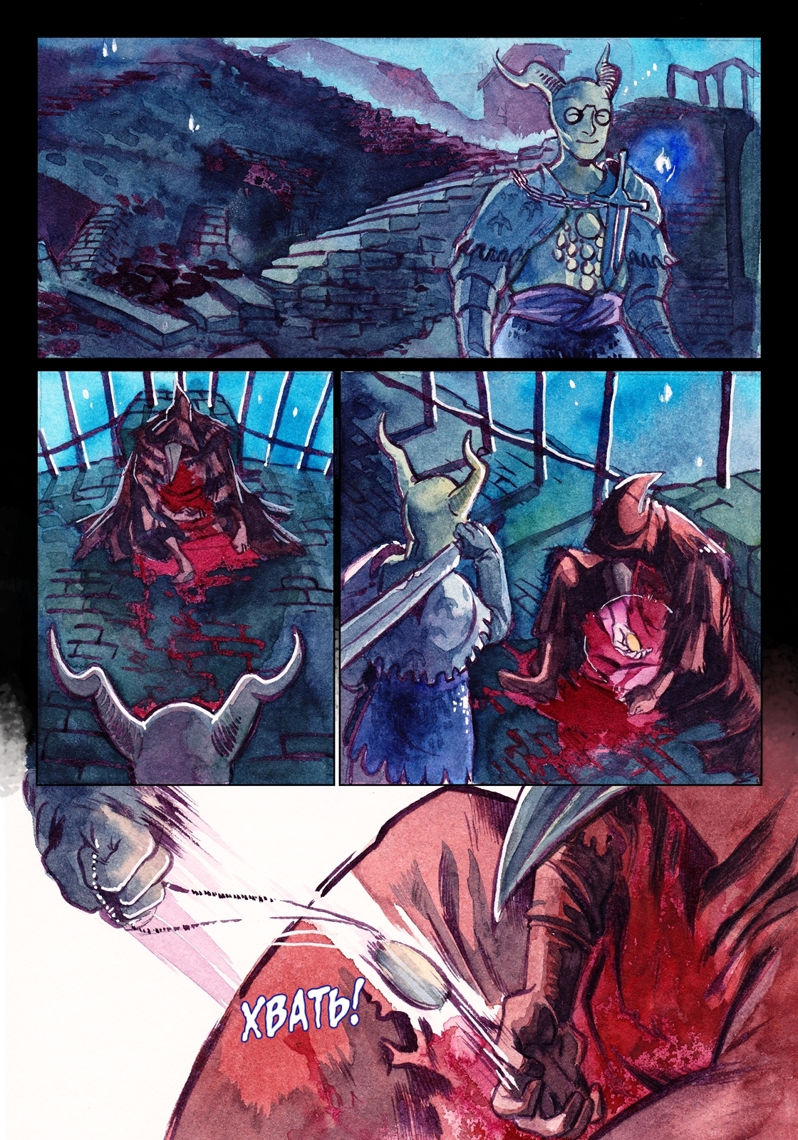 Fashion Souls - Dark souls, Comics, , Longpost